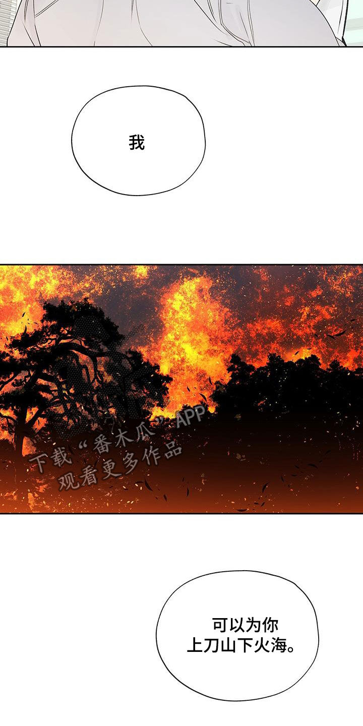 第31章：要不要试试22