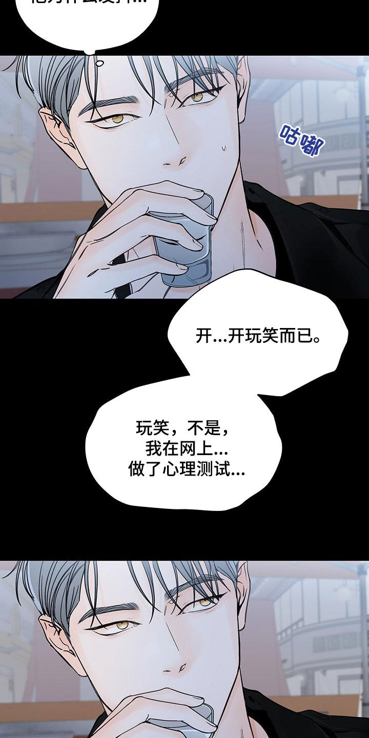 第40章：直接表白15