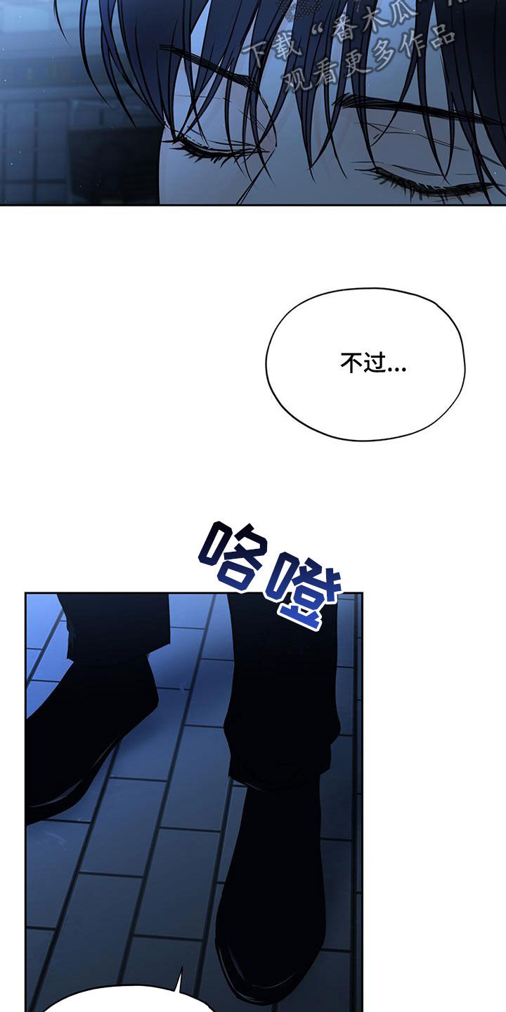 第24章：是我弄的13