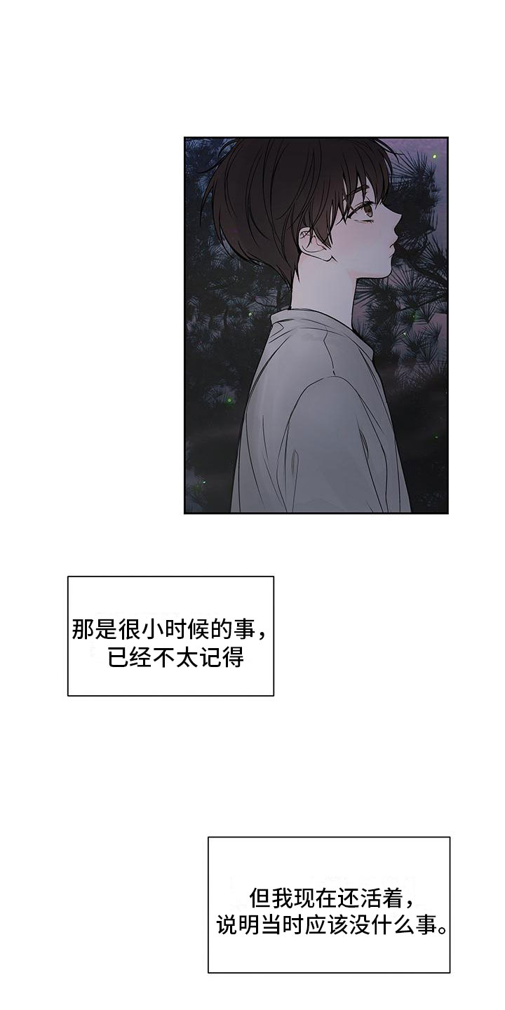 第1章：笑话1
