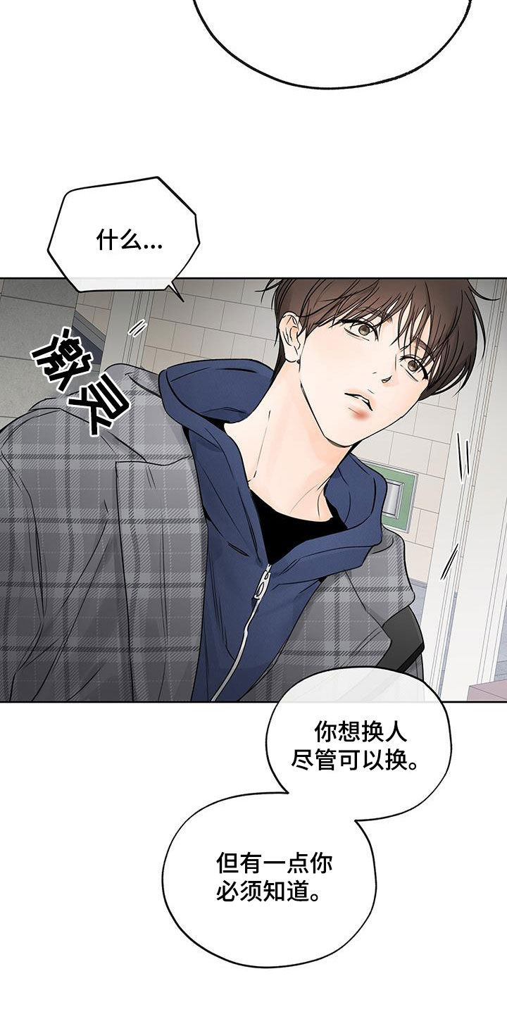 第33章：不想共享18
