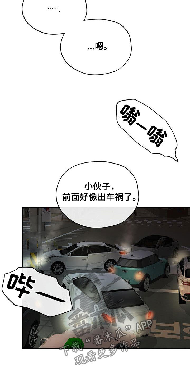 第18章：不顺利24