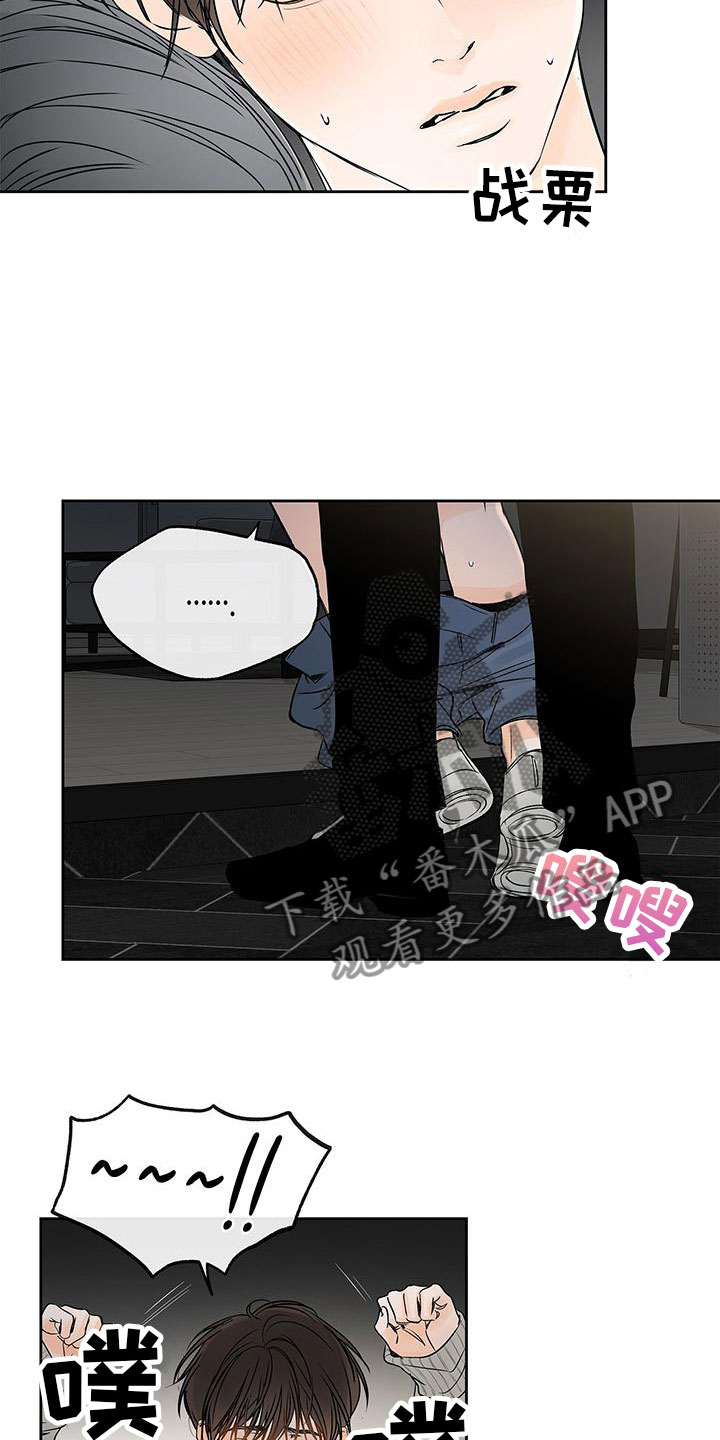 第7章：不由自主13