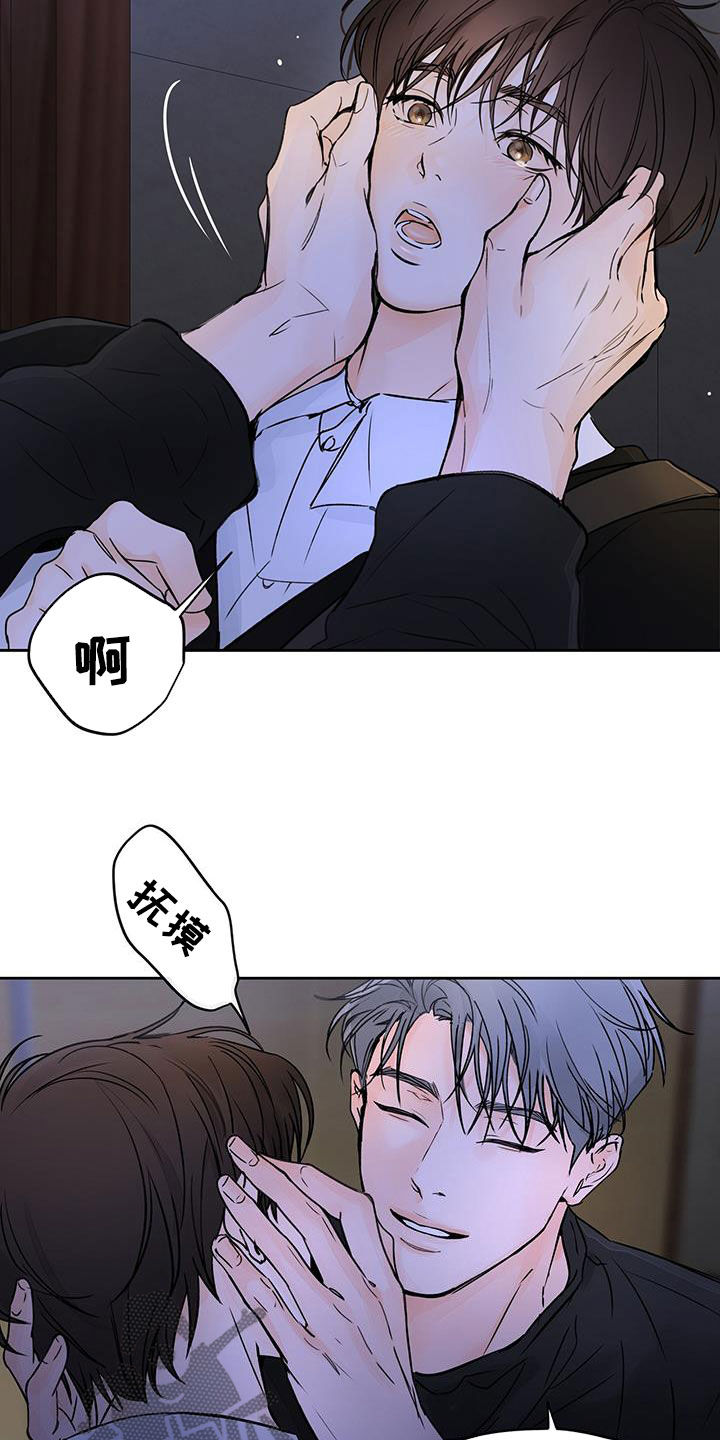 第19章：委屈22