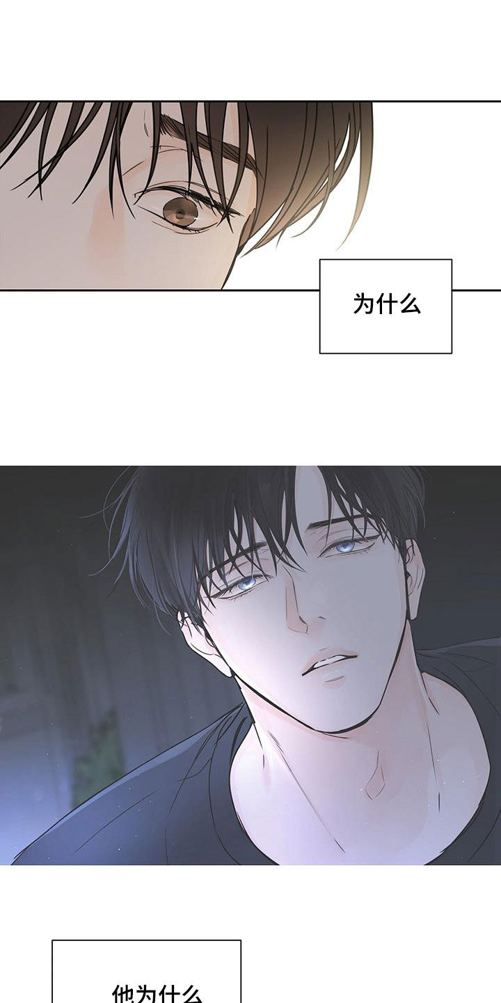 第15章：离间14