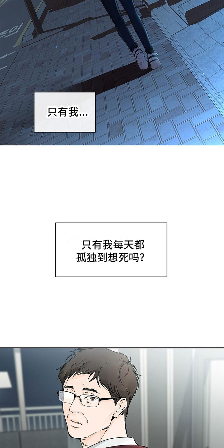 第2章：同床5