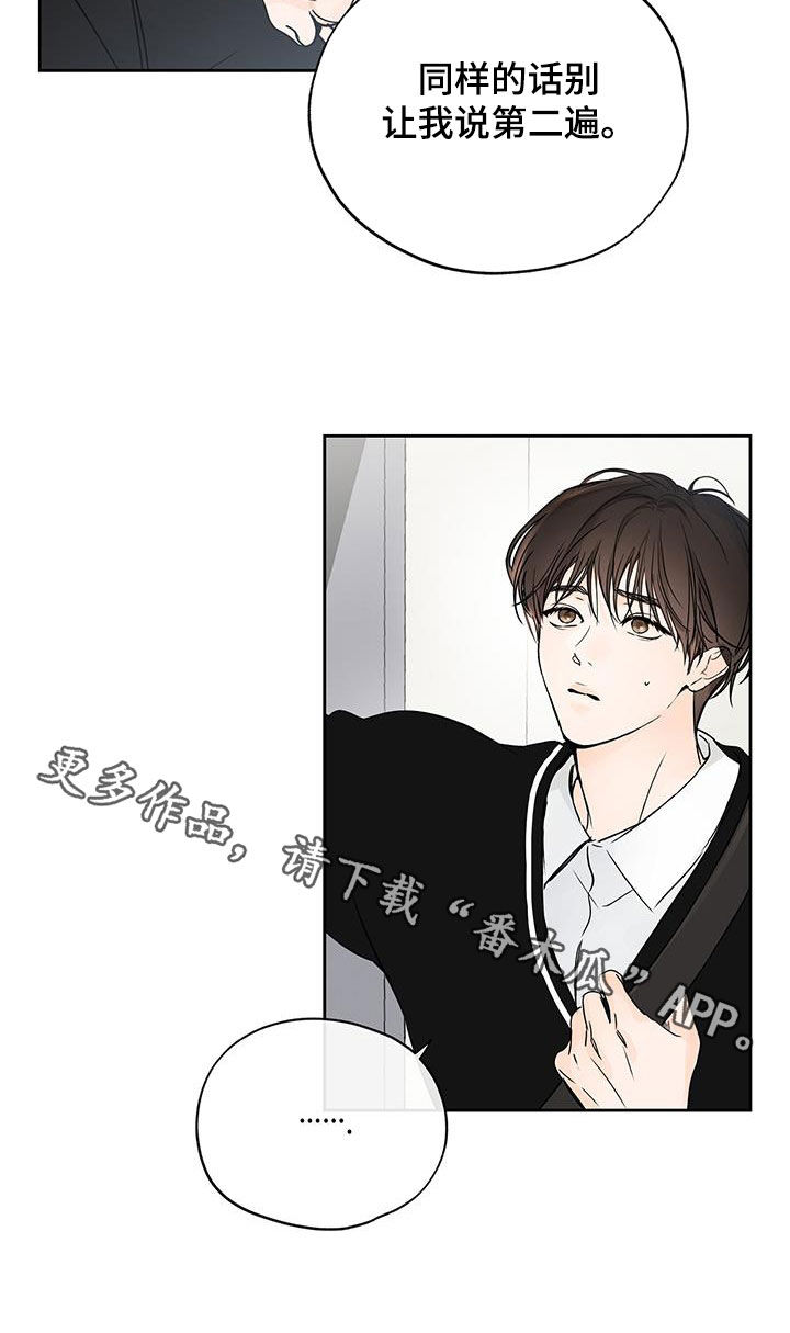 第14章：许诺23