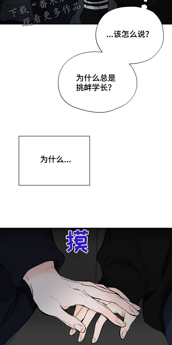 第25章：一个就够了2