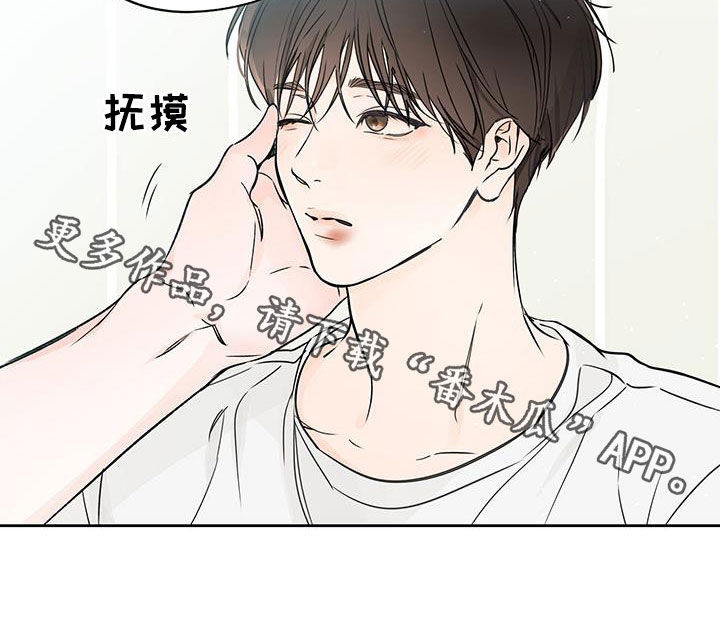 第26章：太近了21