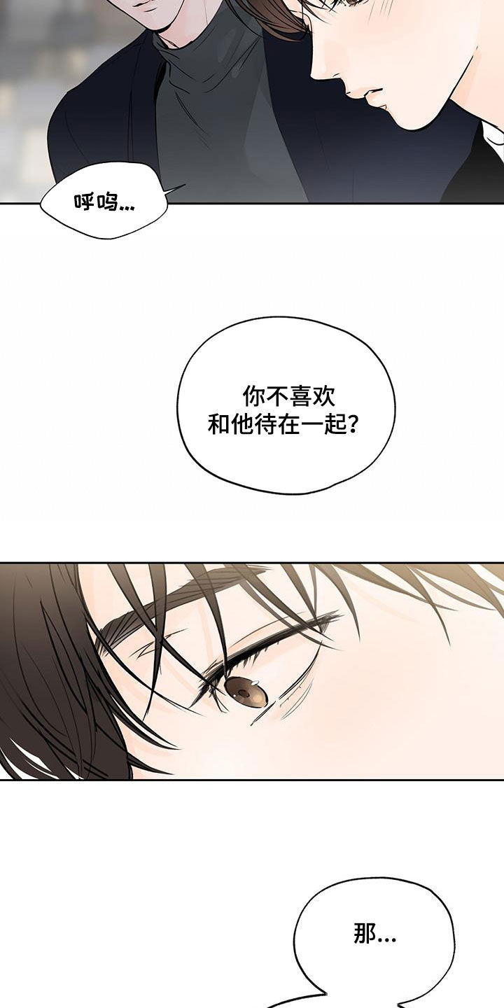 第14章：许诺13