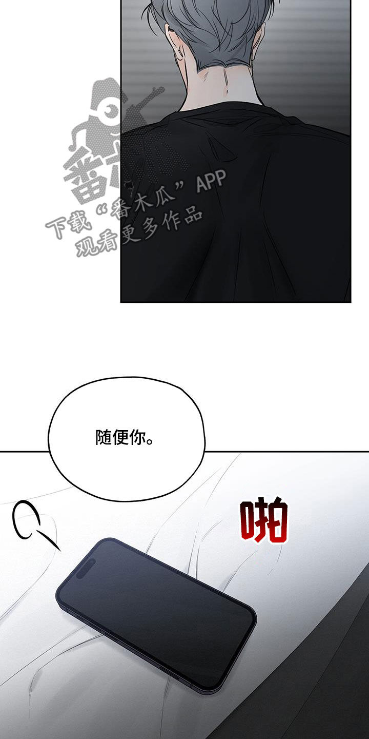 第23章：固执8