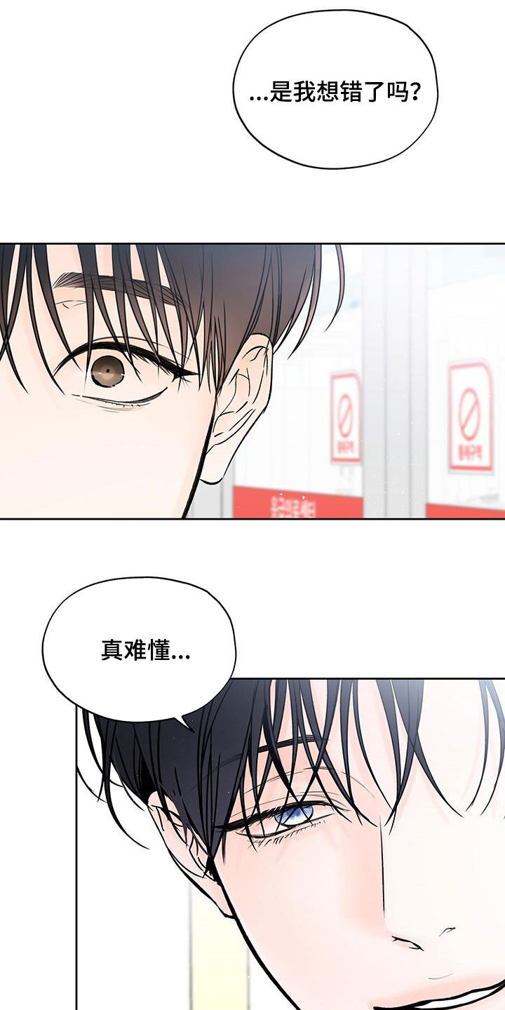 第36章：搞不懂3