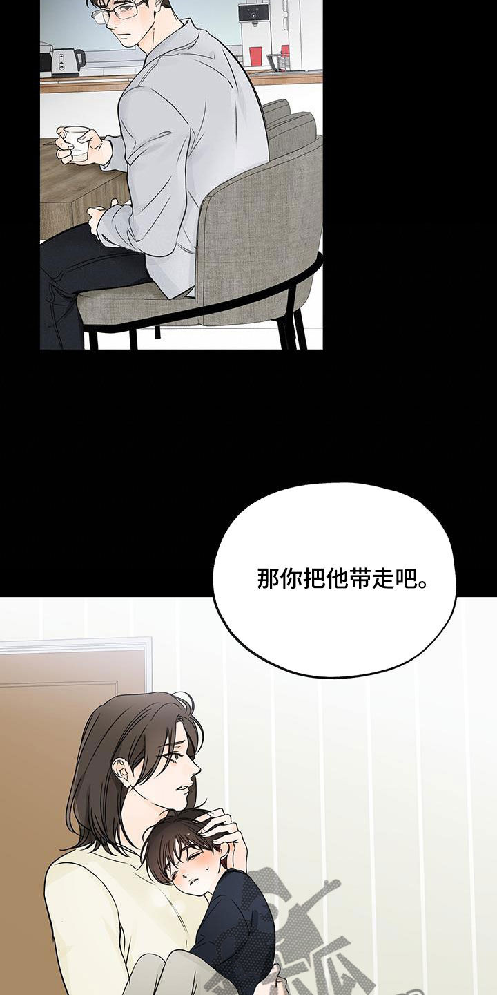 第27章：姑母12