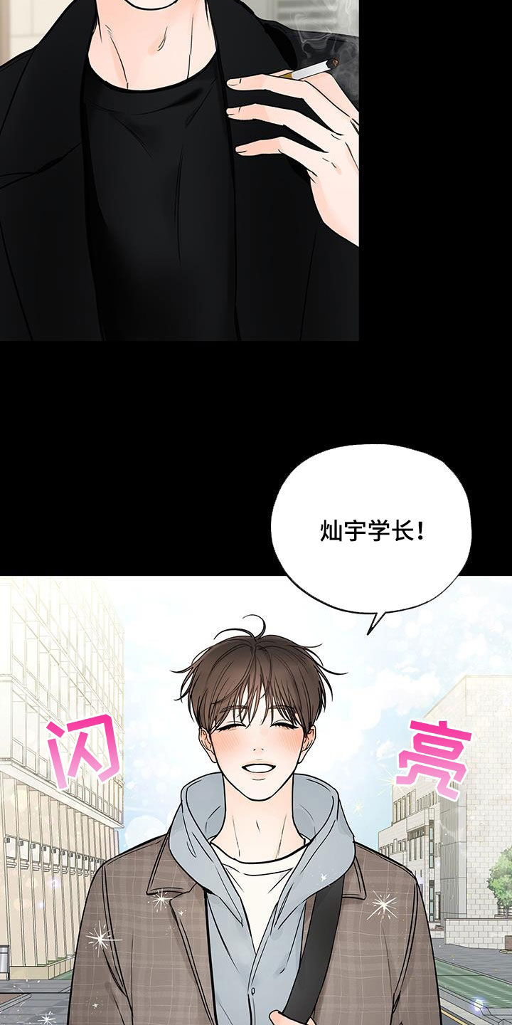 第40章：直接表白8