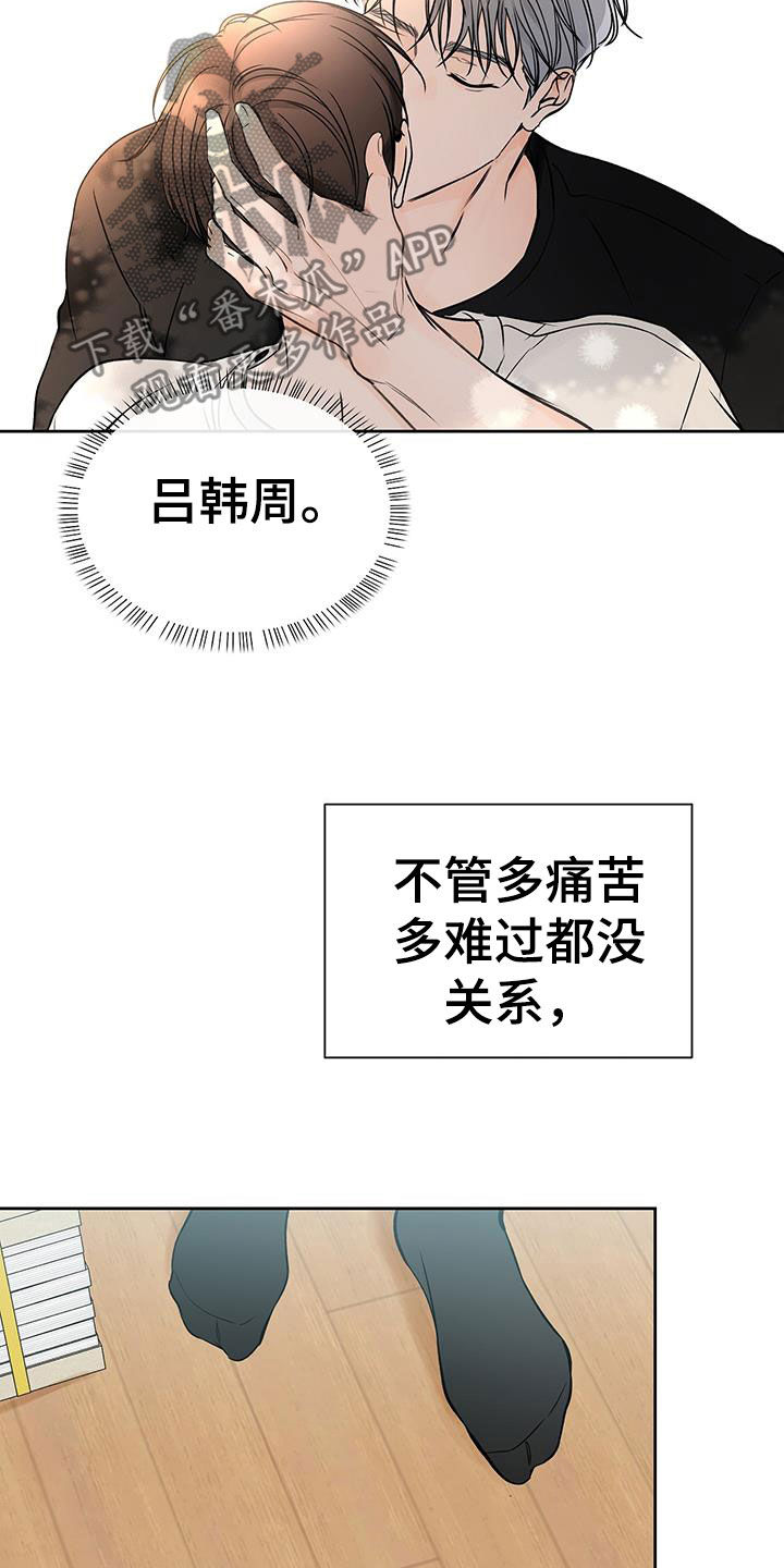 第29章：替你实现14