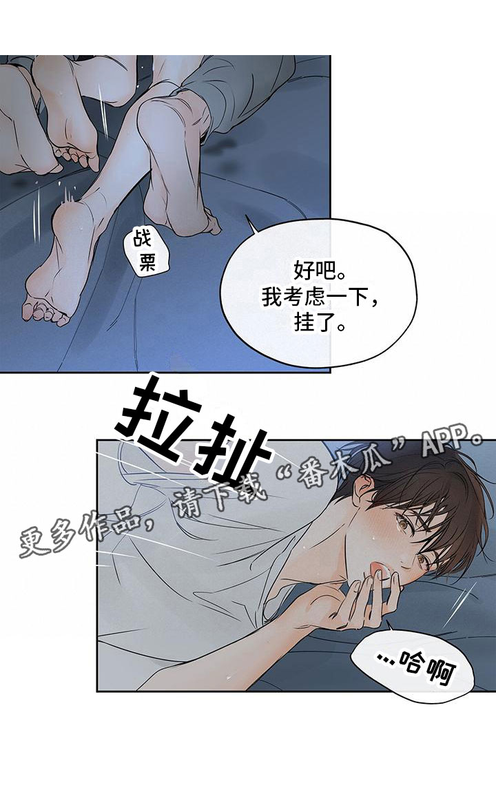 第10章：电话22