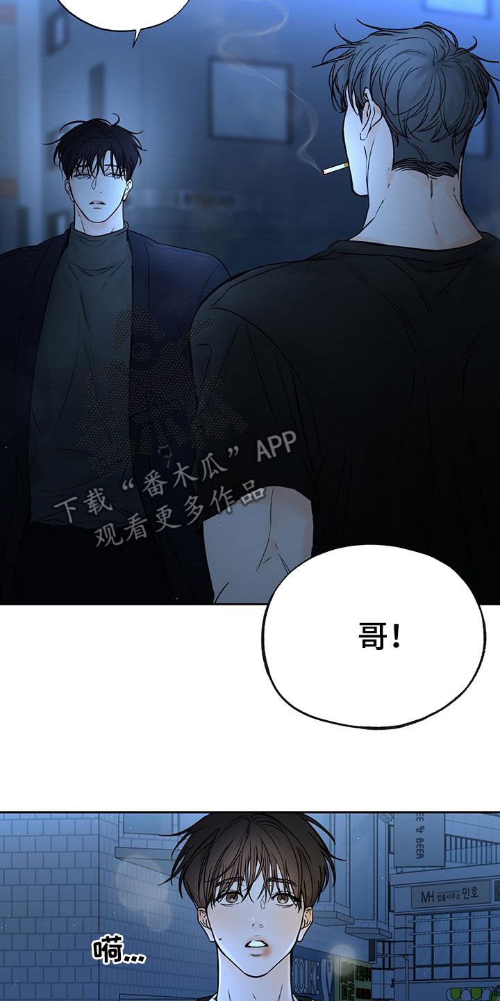 第24章：是我弄的2