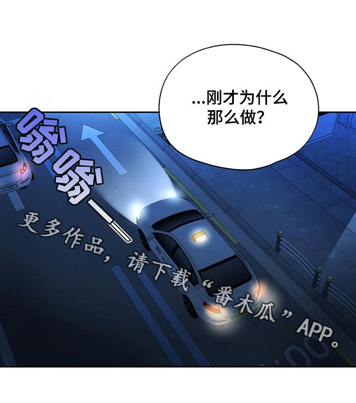 第24章：是我弄的24