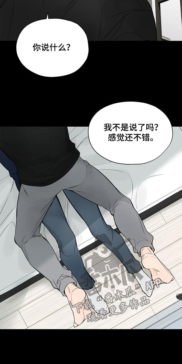 第12章：痛也没关系13