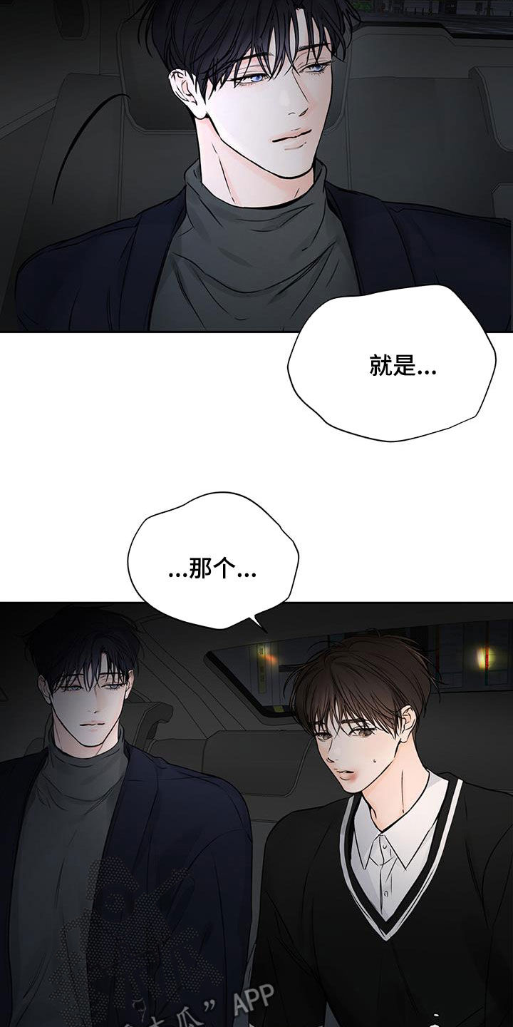 第25章：一个就够了1