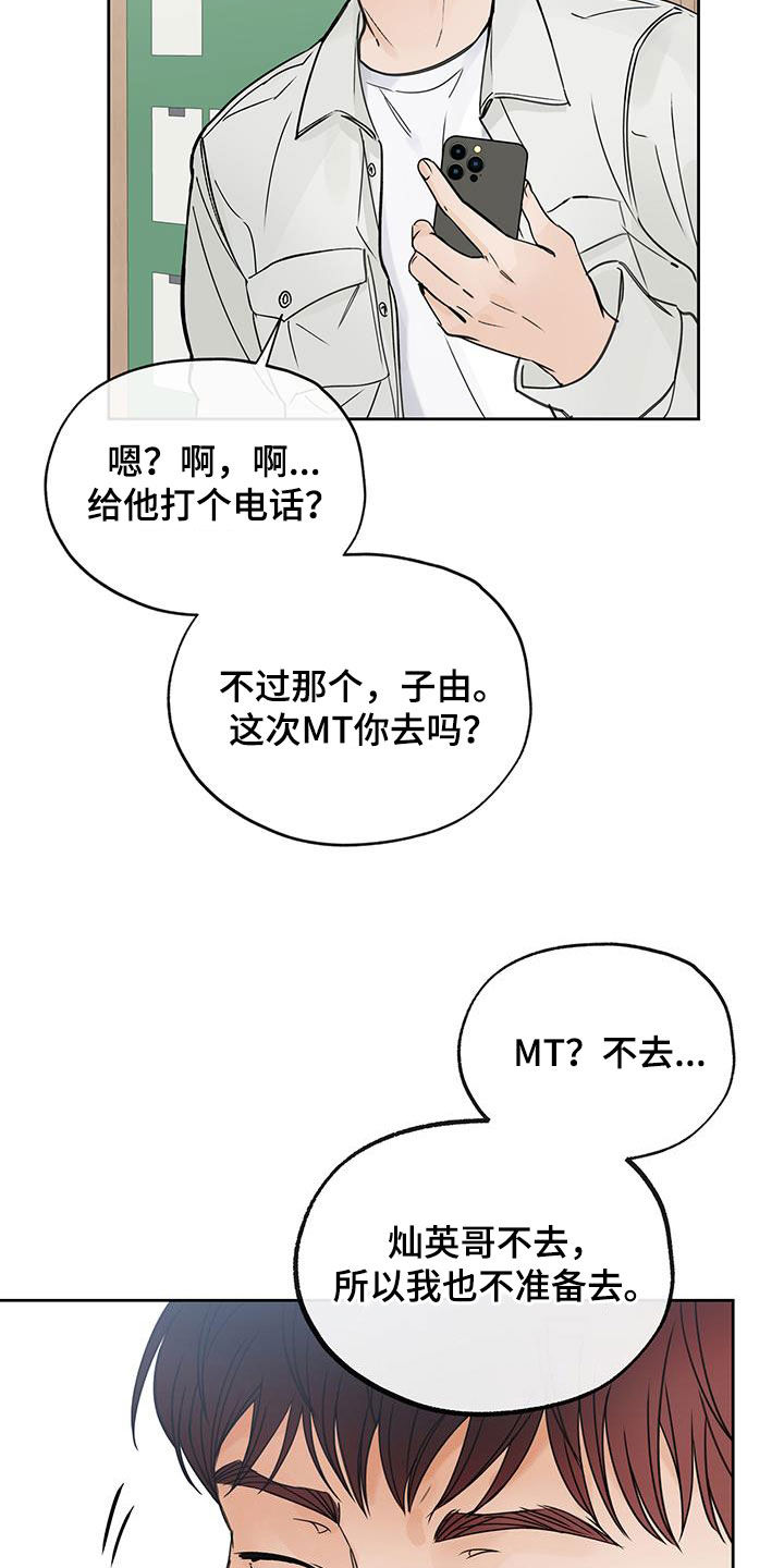 第43章：请客7