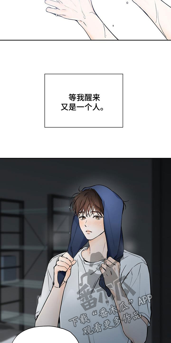 第22章：别接2