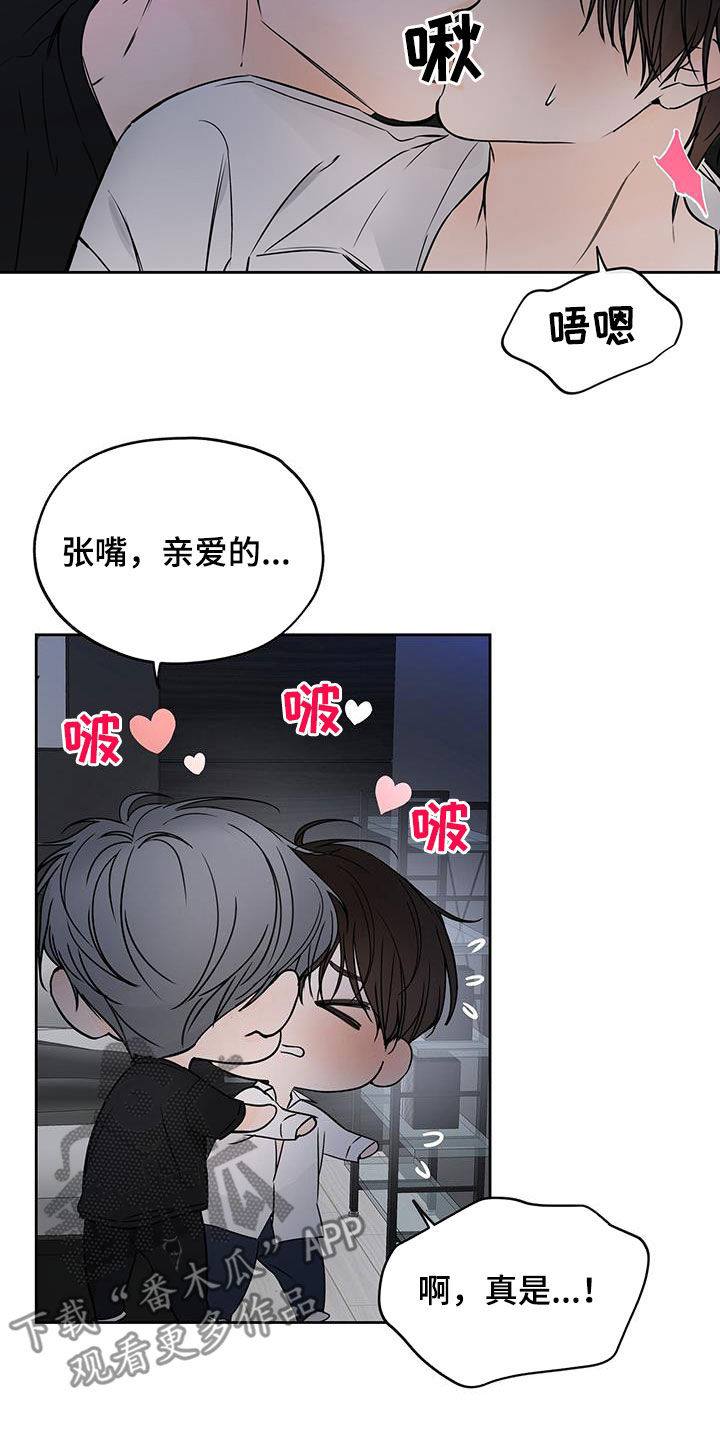 第20章：抱歉8