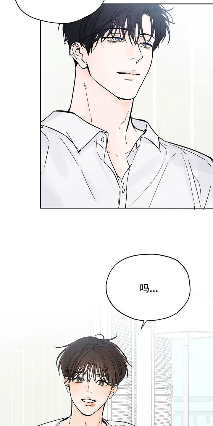 第27章：姑母17