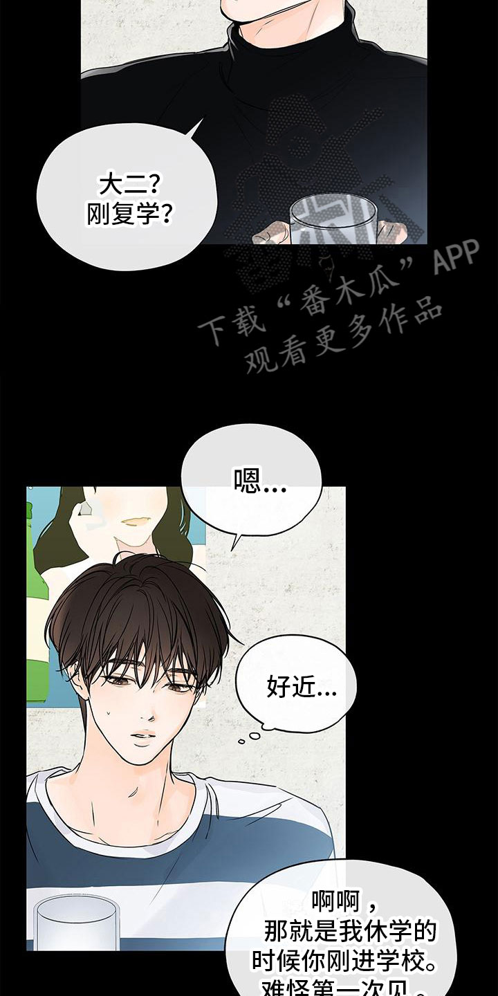 第10章：电话15
