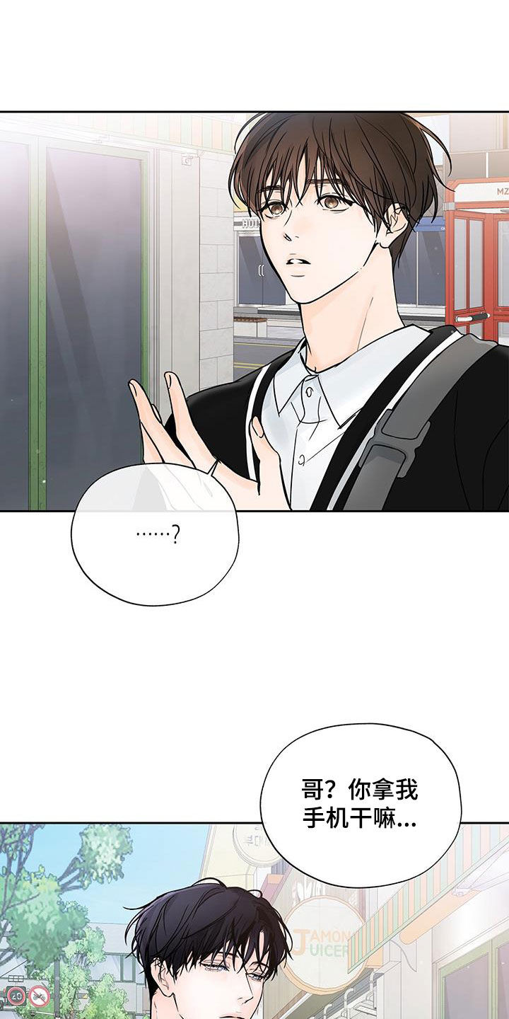 第17章：手机20
