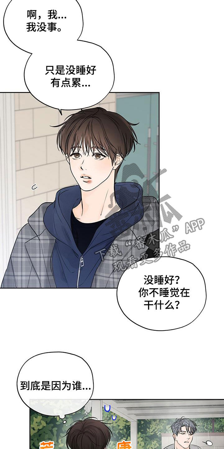 第33章：不想共享9