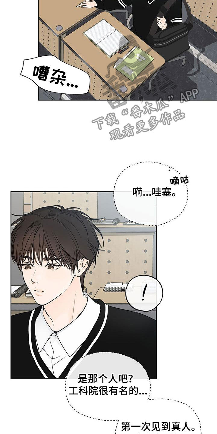 第13章：违和感14