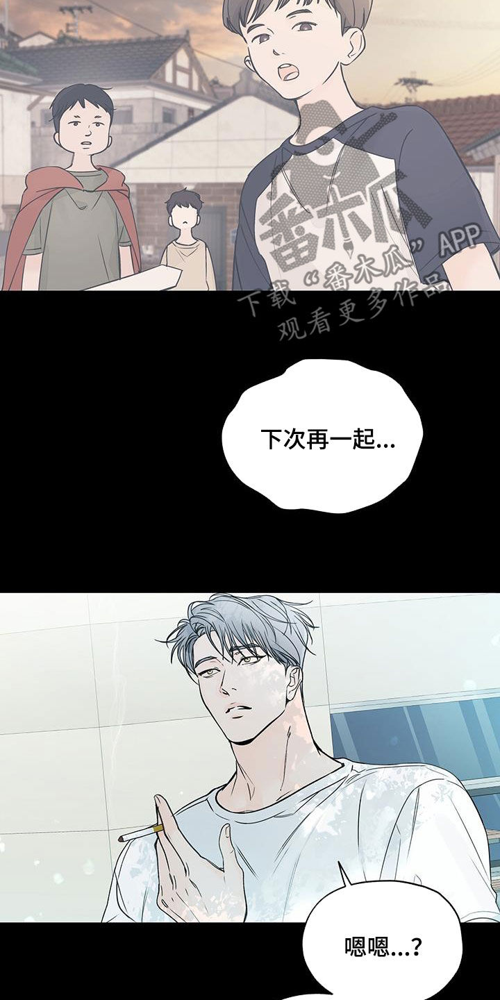 第32章：迷恋11