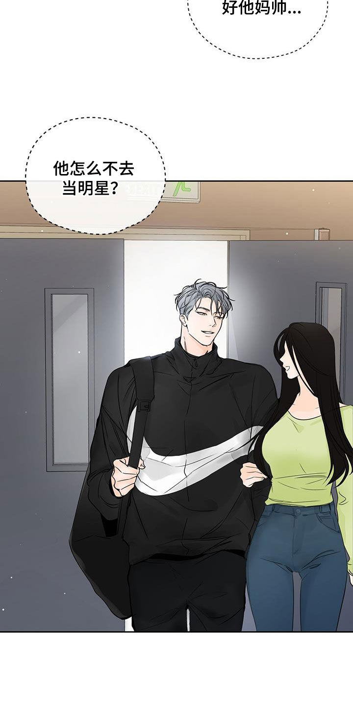 第13章：违和感15
