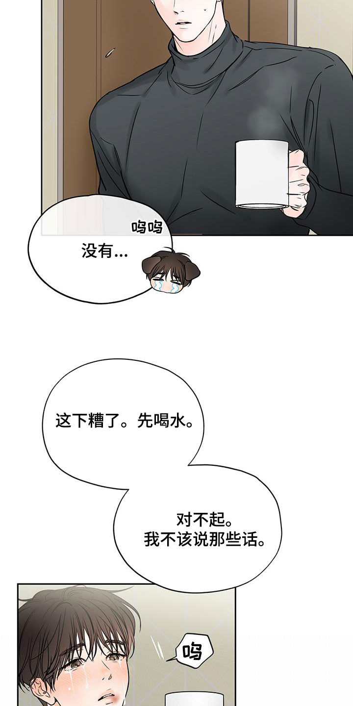 第25章：一个就够了19