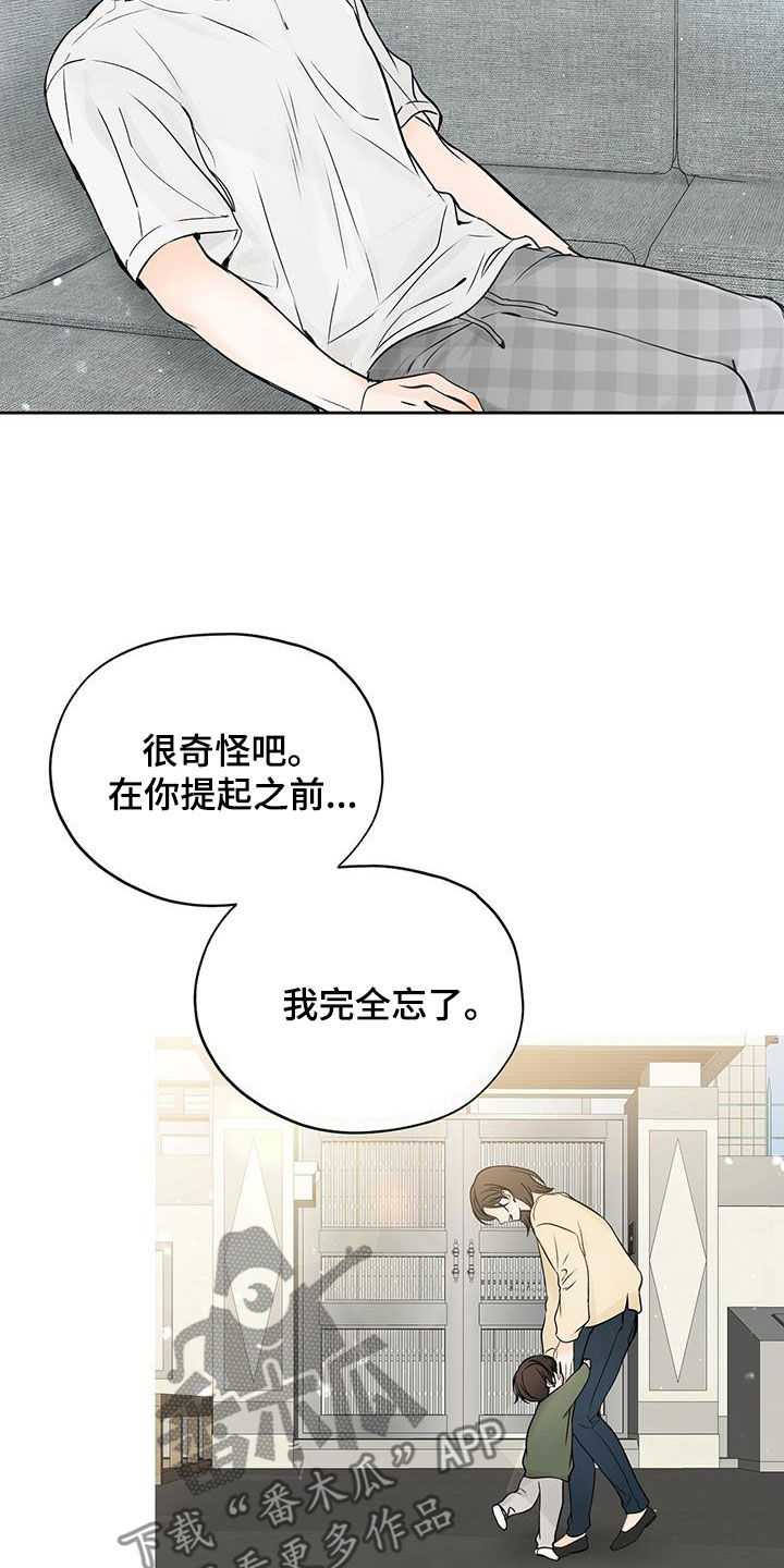 第27章：姑母15