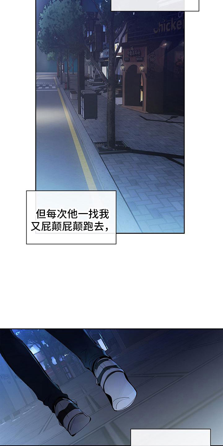 第2章：同床2
