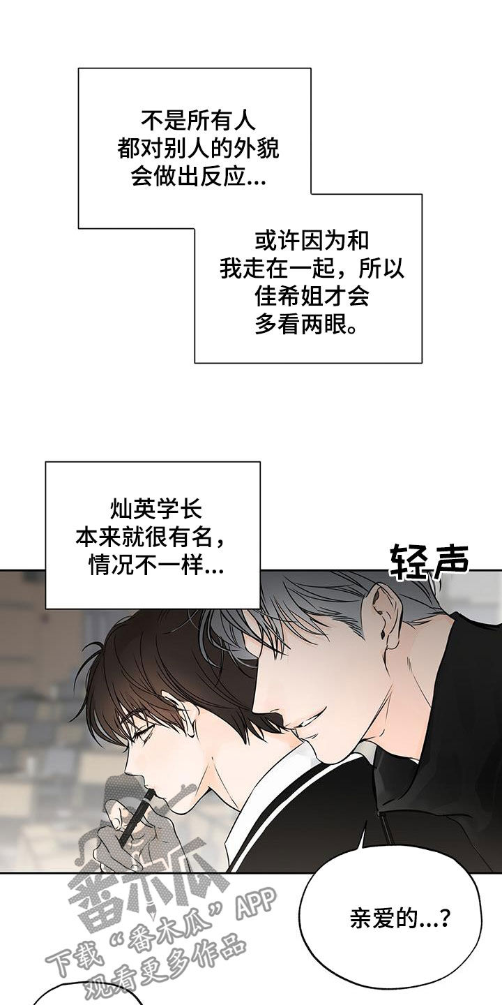 第14章：许诺1