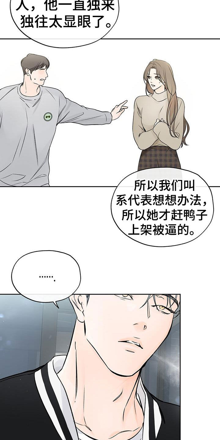 第28章：收拾房间8