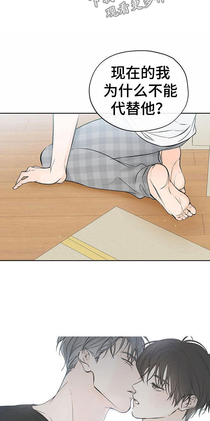 第29章：替你实现12