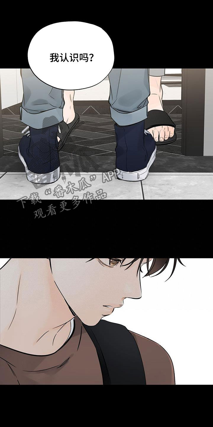 第12章：痛也没关系6