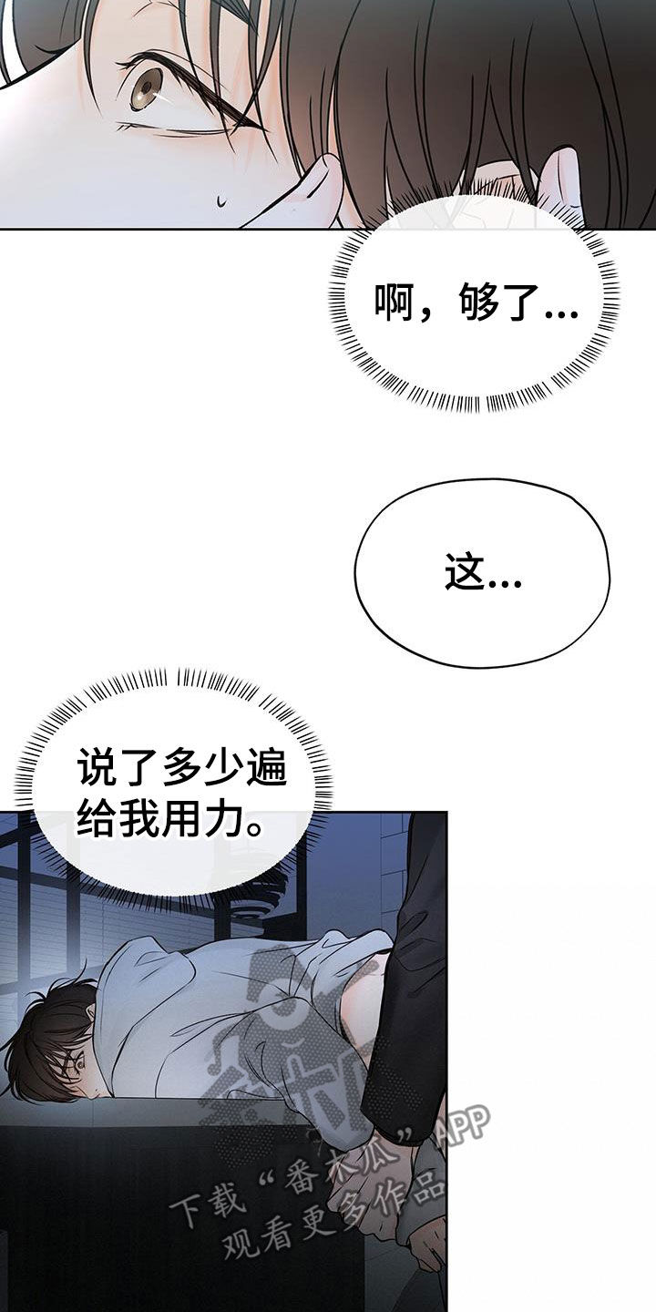 第29章：替你实现18