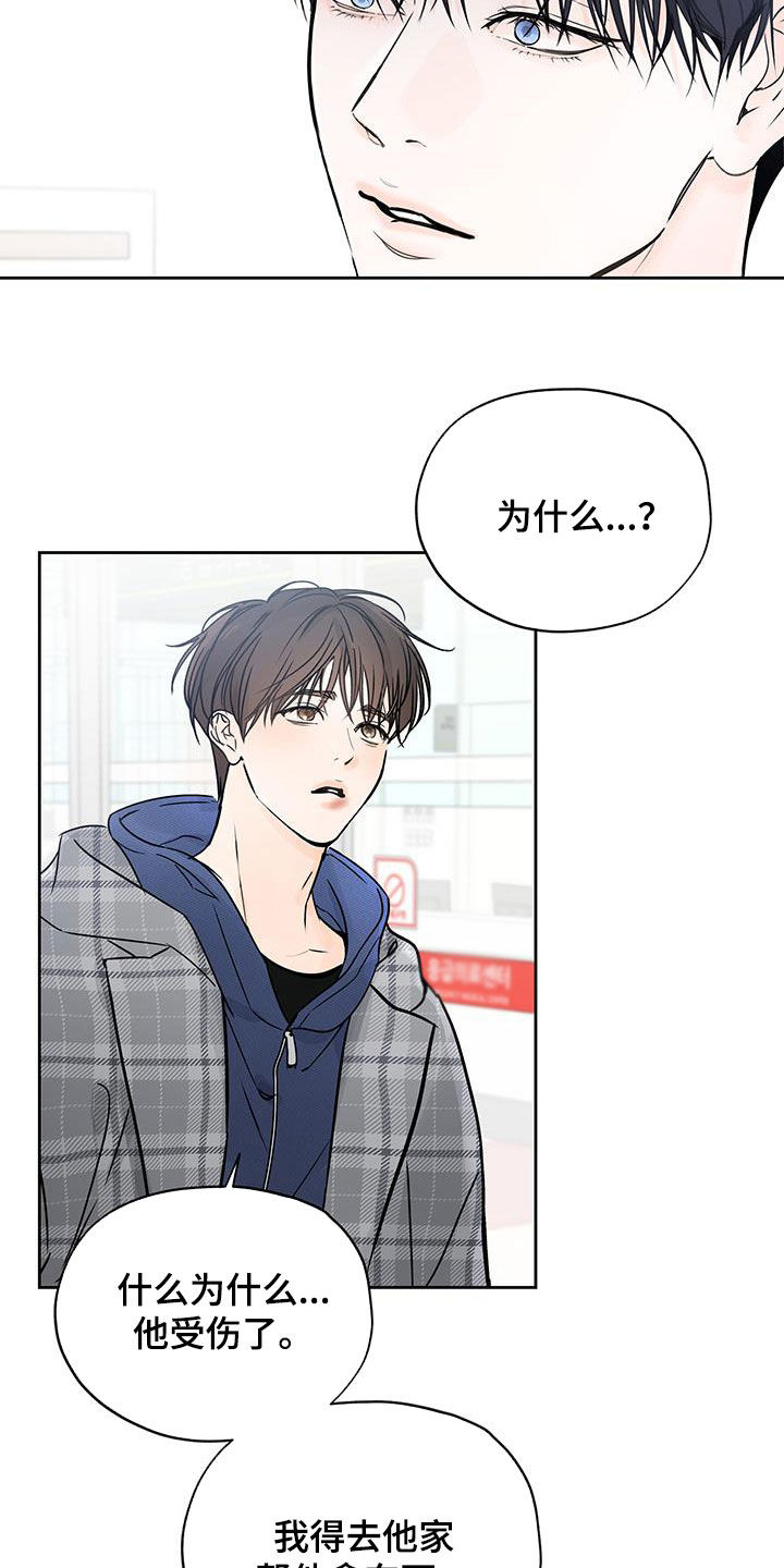 第35章：把他除掉17