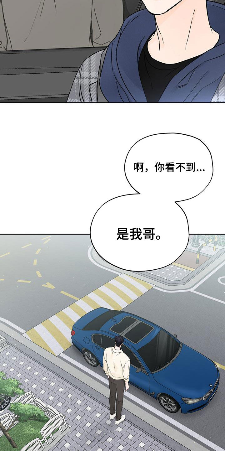 第39章：你在说什么20