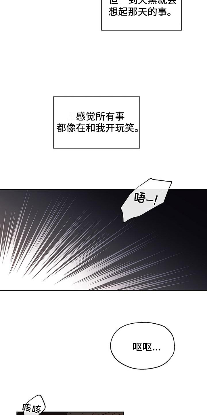 第1章：笑话3