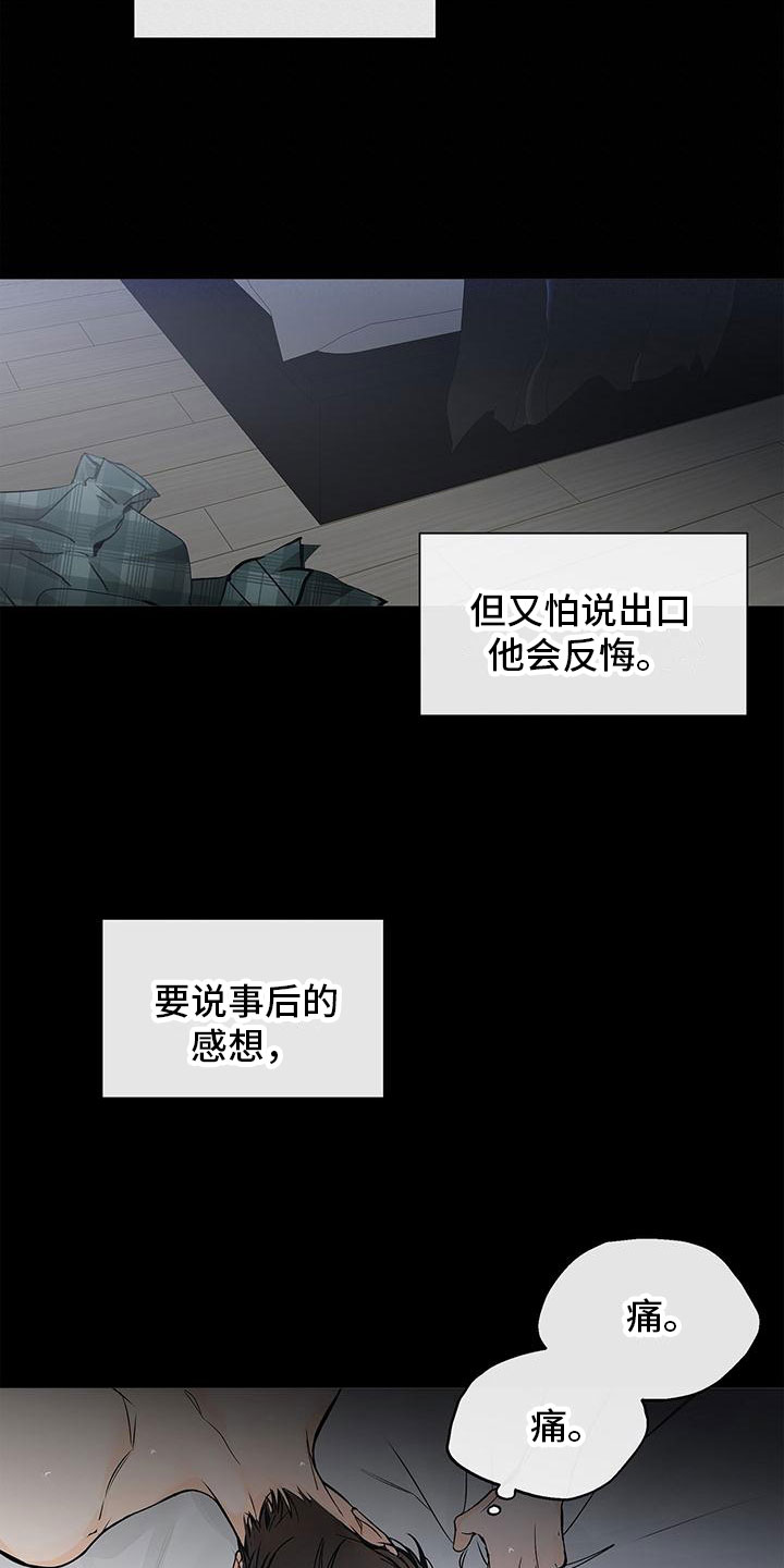 第1章：笑话20