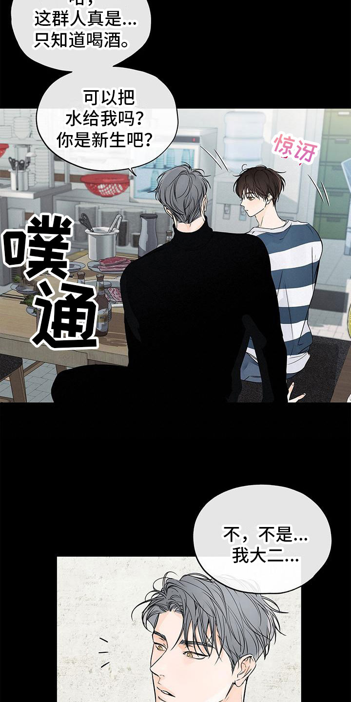 第10章：电话14