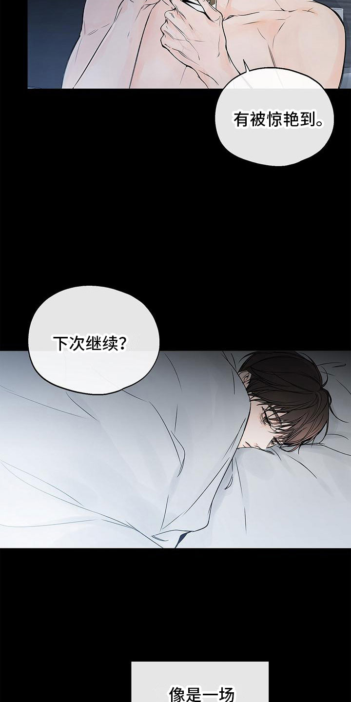 第1章：笑话22