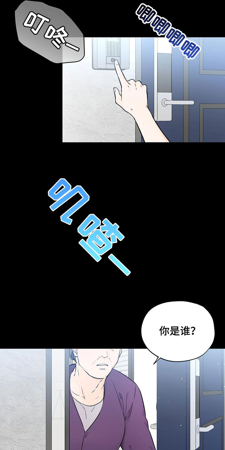 第38章：糟糕的人生3