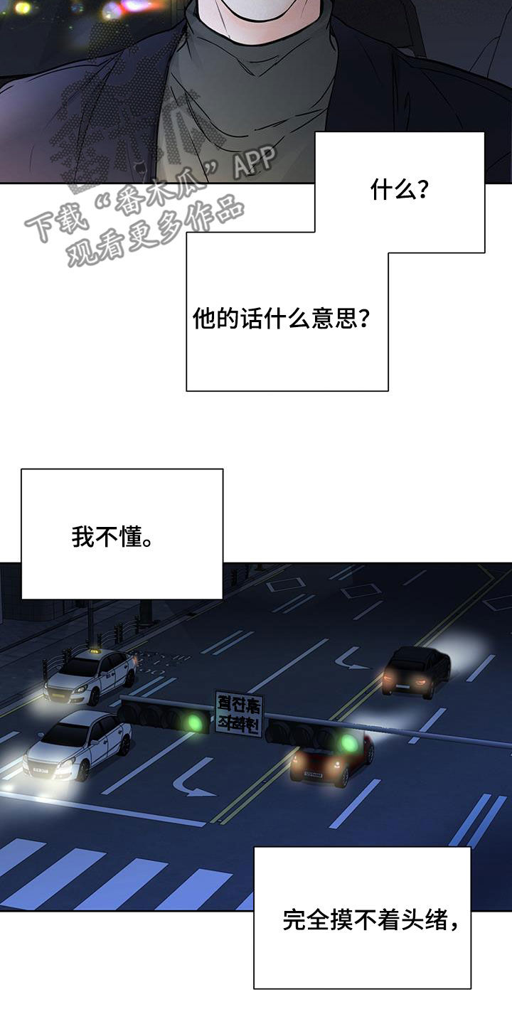 第25章：一个就够了12